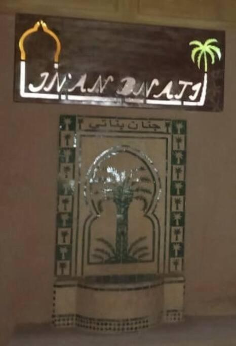 Riad - Jnan Bnati - Pool Marrakesh Exterior foto